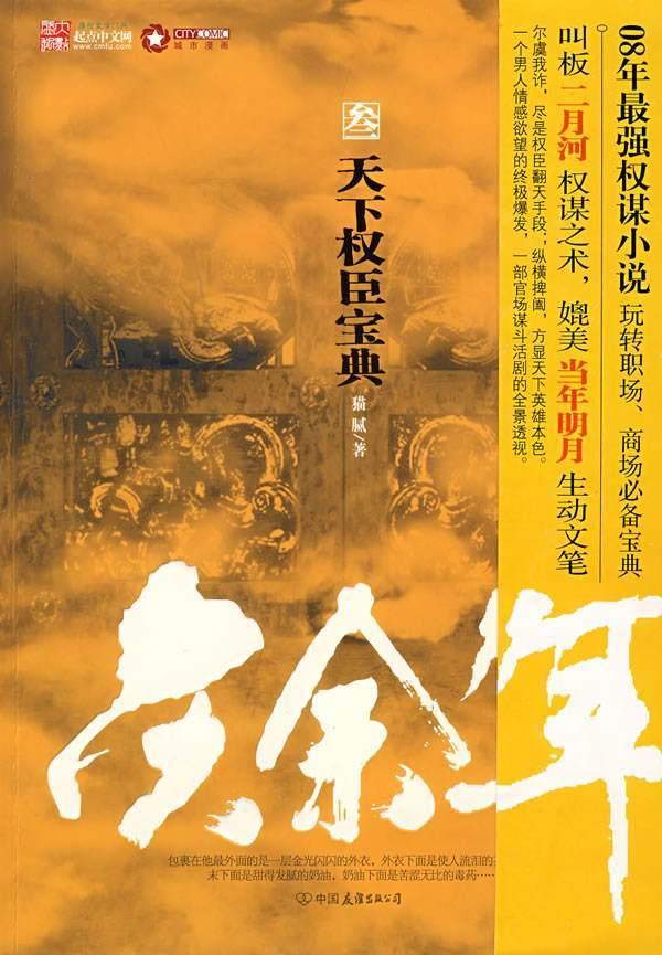 小魔仙的闺蜜装